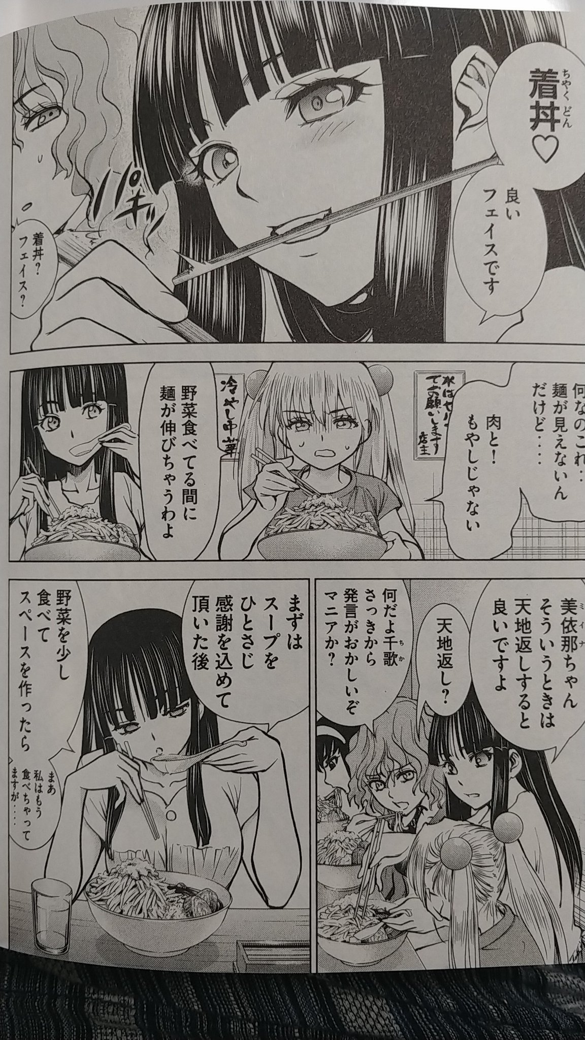 オンラインショップ サタノファニ 1巻~26巻セット 漫画 1巻~26巻 オンラインショップ サタノファニ 1巻~26巻セット 漫画 1巻~26巻