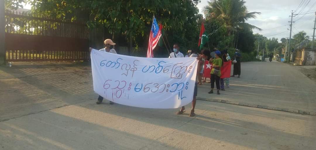 Daniel78037553's tweet photo. Anti-Military Strike by residents in #LoneKhin,#Hpakant today.
LEGALIZATION OF NUG
#WhatsHappeningInMyanmar 
#Aug4Coup https://t.co/fIC88PcauG