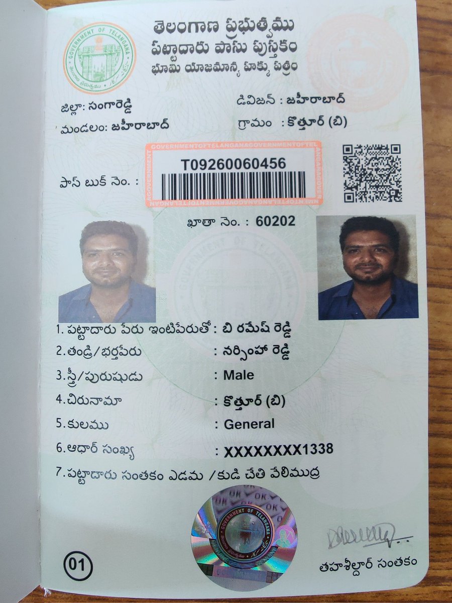rameshreddy498's tweet photo. @Collector_SRD Hello Sir..This is Ramesh Reddy Dragon Fruit Farmer.. trying to meet you from 1 month.. we sold a land in Kothur B, Zaheerabad Mandal which is not getting registered on other name. Application details as below. kindly help us sir.. we are in need.. https://t.co/9sDDpd5qCX