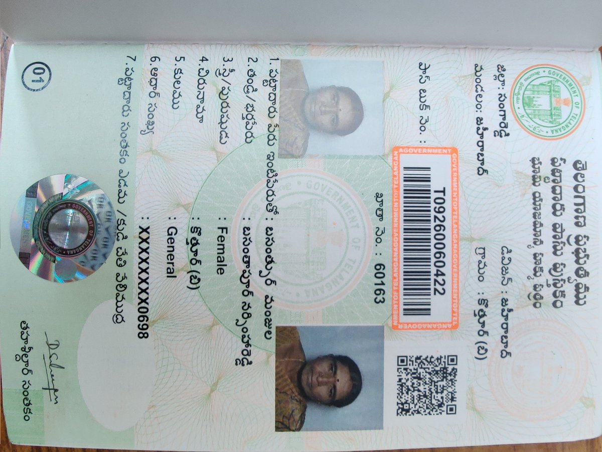 rameshreddy498's tweet photo. @Collector_SRD Hello Sir..This is Ramesh Reddy Dragon Fruit Farmer.. trying to meet you from 1 month.. we sold a land in Kothur B, Zaheerabad Mandal which is not getting registered on other name. Application details as below. kindly help us sir.. we are in need.. https://t.co/9sDDpd5qCX
