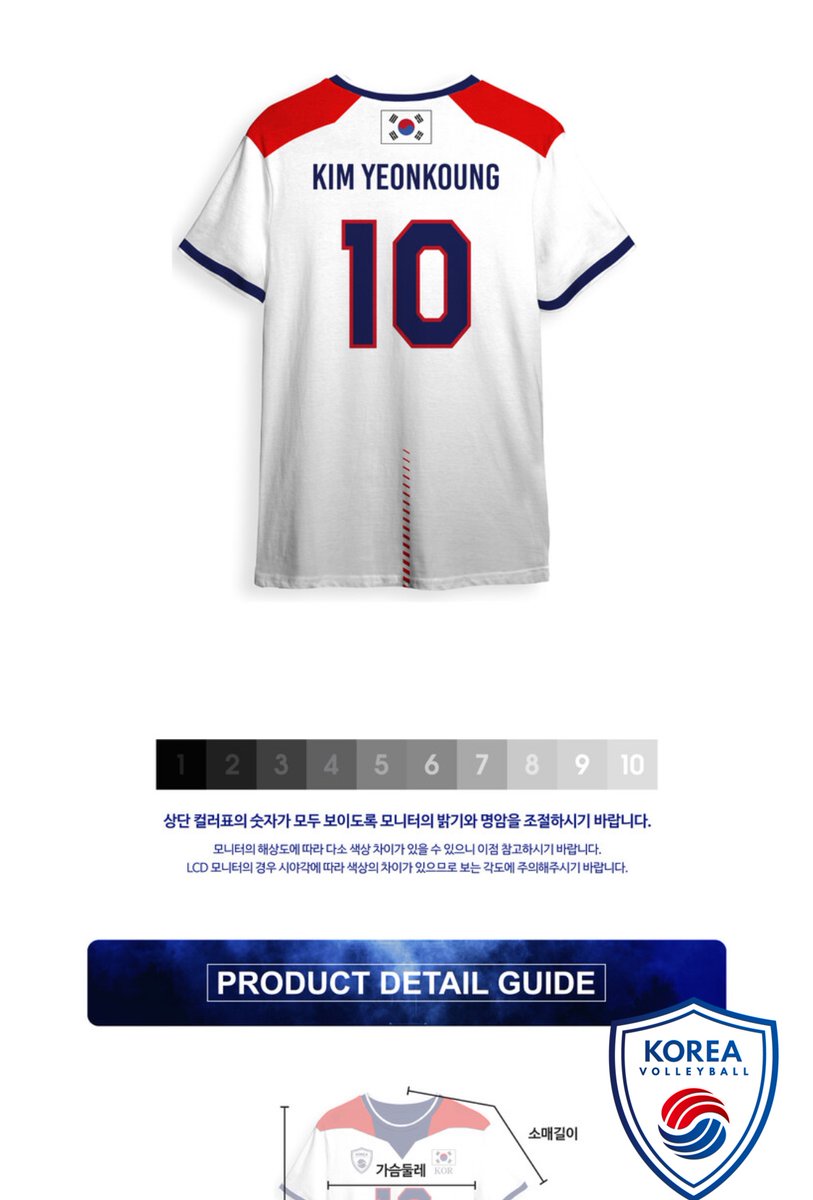 SWS_mySgrades's tweet photo. 🇰🇷대한민국 여자배구 4강진출 기념🇰🇷

알티해주신 한 분께 도쿄 올림픽 여자배구 유니폼 선물해드립니다
김연경 박정아 김희진 양효진 염혜선
좋아하시는 선수 이름과 등번호 박을 수 있습니다

사랑해요 대한민국 이 나라가 좋아🇰🇷🇰🇷🇰🇷🇰🇷🇰🇷🇰🇷 https://t.co/11d51fVd0w