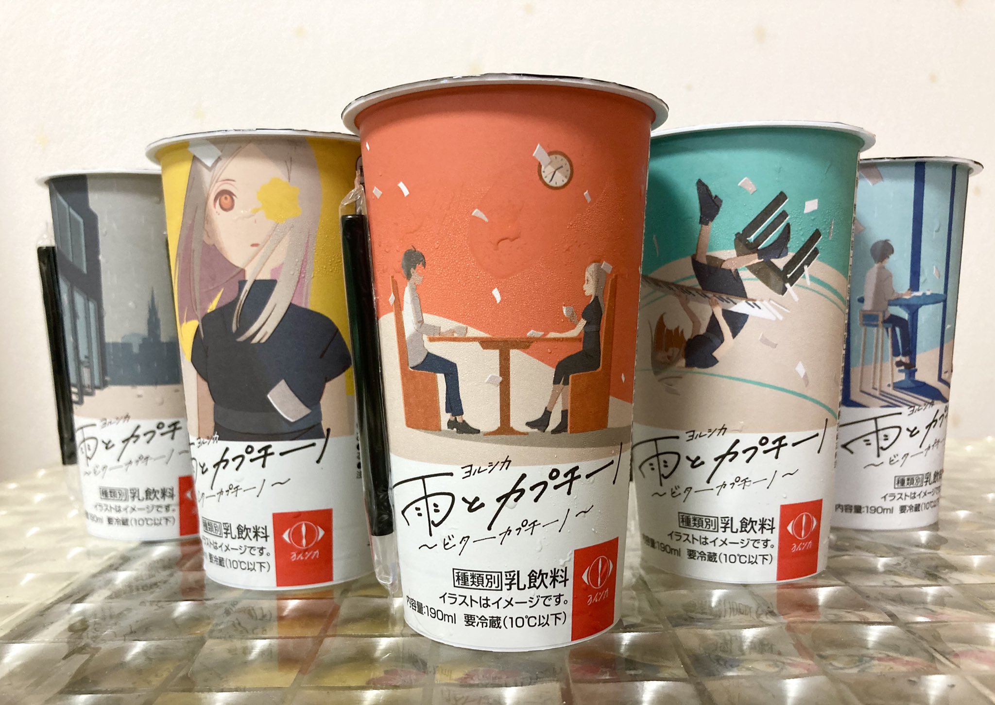 新井総 Soh Arai なかなか手に入らなく 2日間探してやっとゲットー まごつきさんのイラストが可愛い過ぎる 今日もお仕事がんばりまーす ヨルシカローソン 雨とカプチーノ T Co Ckxonlobnk Twitter