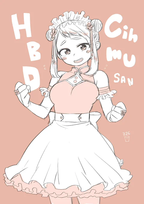  ちむさん&amp;あいぱよ誕生日おめでとうございますー!!! いつもありがとうございますっっちむさんのイラストも文章も大好きです肉まんに釣られて異国のメイド服()を着たメイド茶さんでお祝いします… 