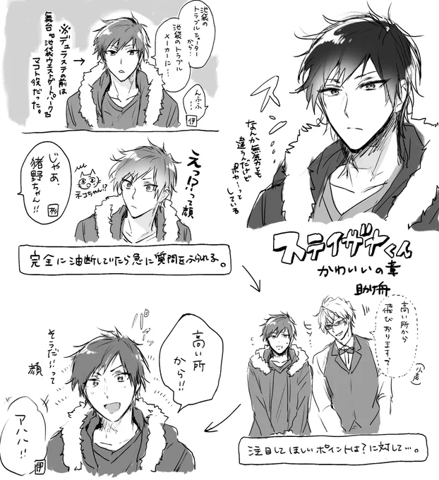 取材会の映像可愛すぎる
https://t.co/54SuZ0zCJ0 