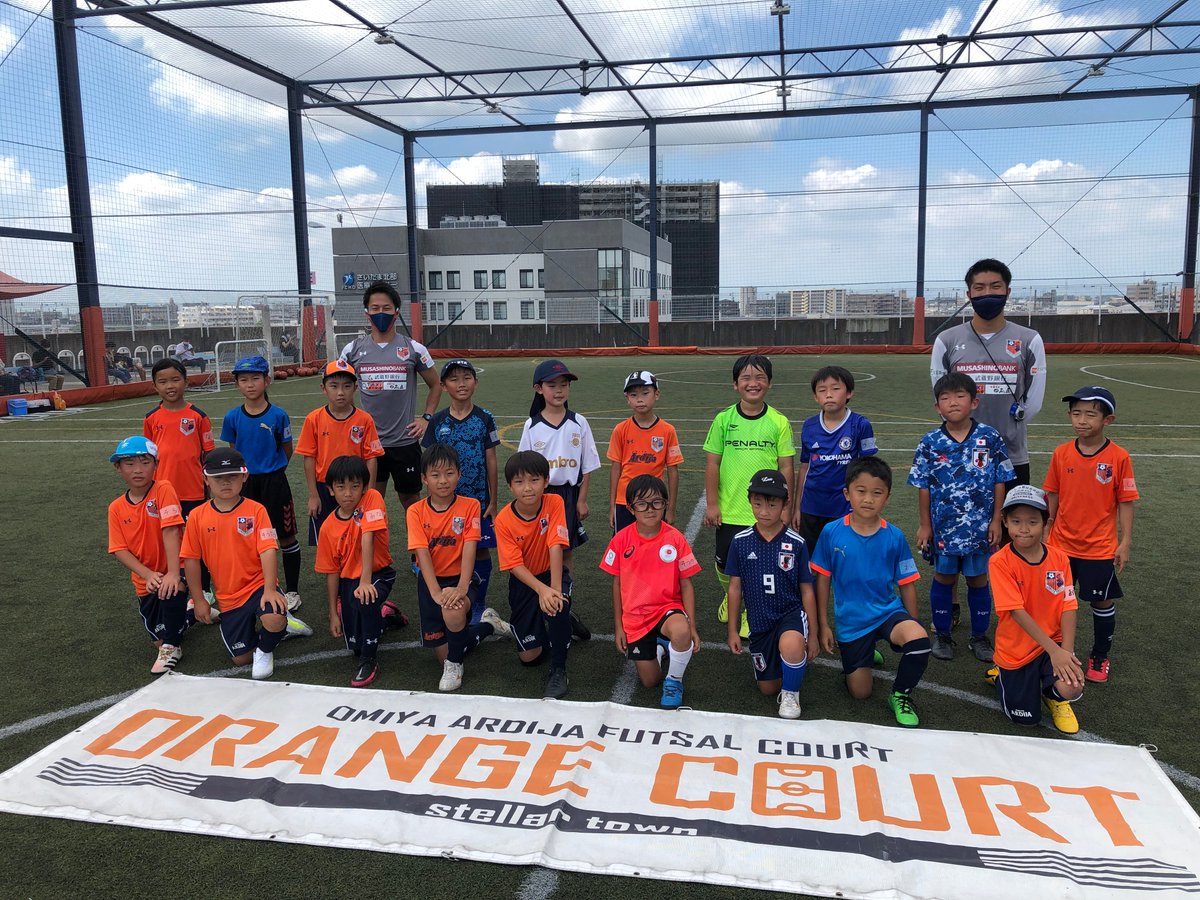 大宮アルディージャサッカースクール公式 Ardija School Twitter