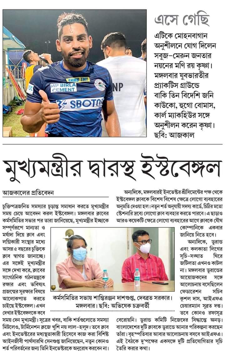 আমাদের রঙ সবুজ মেরুন tweet media