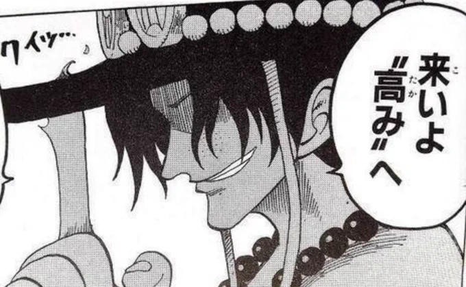 @bareboushi @takigawa_wlw 