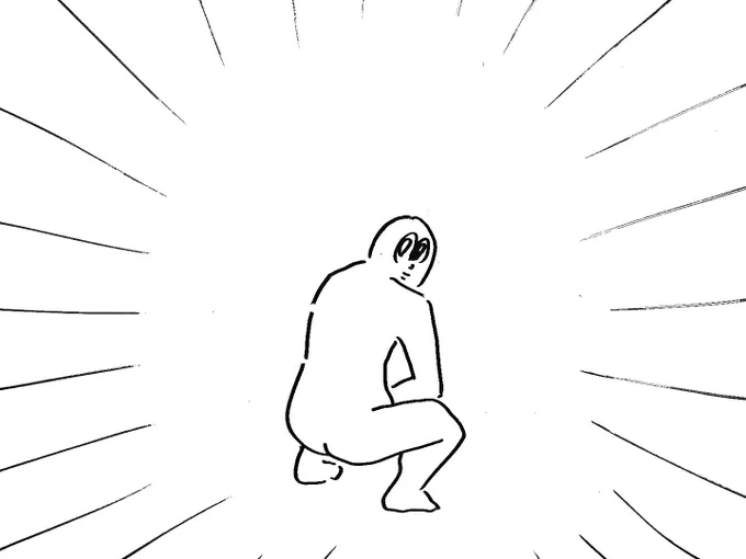 ん? 