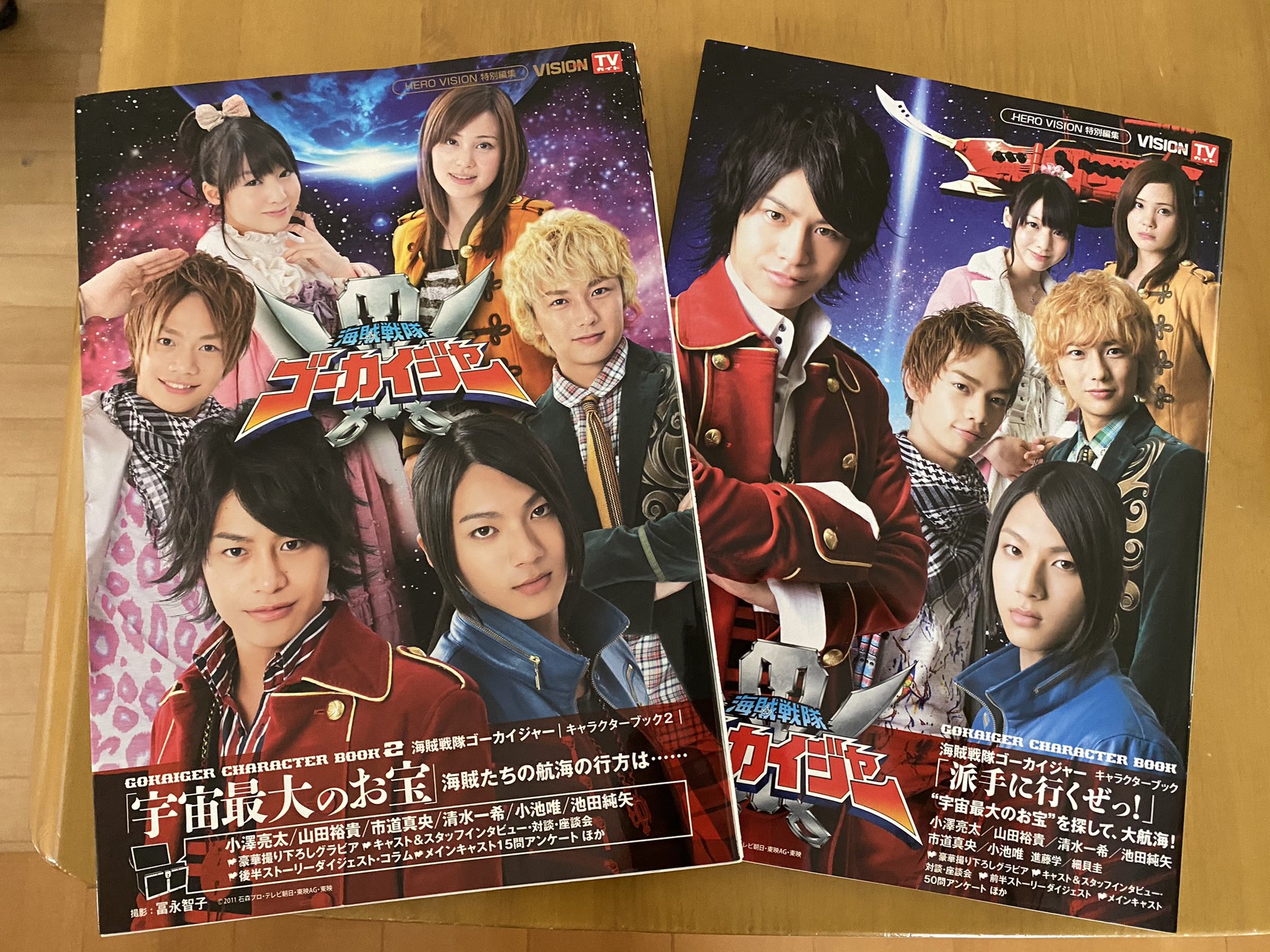 ささと そして今日届いた ゴーカイジャー のキャラクターブック 中古だけど 私の ゴーカイジャー 熱は ゴーカイブルー であり ジョー ギブケン である 山田裕貴 さん熱は ひたすら燃え続ける T Co Olmewkpugb Twitter