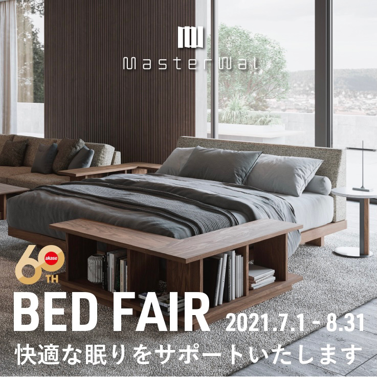 Uzivatel Roomdecoかねたや家具店 Na Twitteru こんにちは 幕張新都心店です 幕張新都心店で開催中の マスターウォールベッドキャンペーンのご紹介です 新作マットのラニカとマスターウォールのベッドフレームをセットでご購入頂くと ベッドセットが特別ご優待