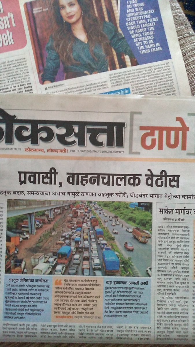 Sanjay67546946's tweet photo. Pothole riddle road are responsible for traffic snarls
Hope government hold contractor ,Local MP, Local MLA for it.
Another reason for traffic snarls is vehicle being stopped by traffic personnel under pretext of NAAKABANDI FOR CHIRIMIRI https://t.co/NthWdOZYHj