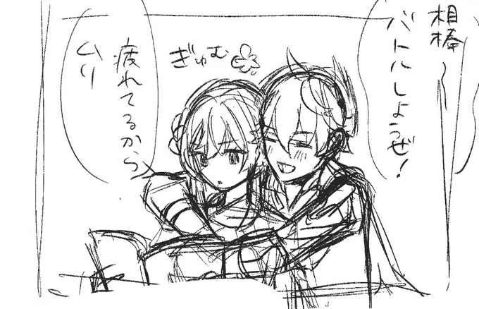 タル蛍 