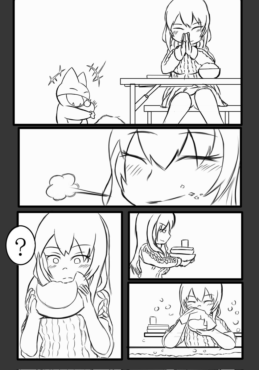 小結さんと、ゴンベ 
