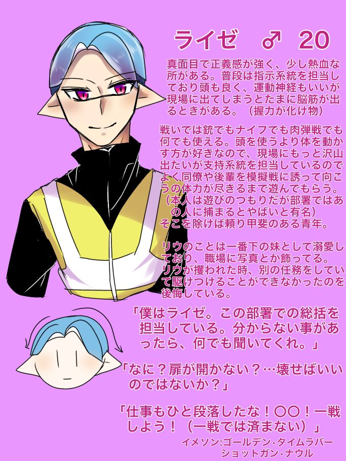 iyosaku_02's tweet photo. #PApj
次男くんの設定軽く考えてみました‥。
もしアサヒくんと友達だったらストッパー役になってくれ‥。 https://t.co/ydplLgpCeQ