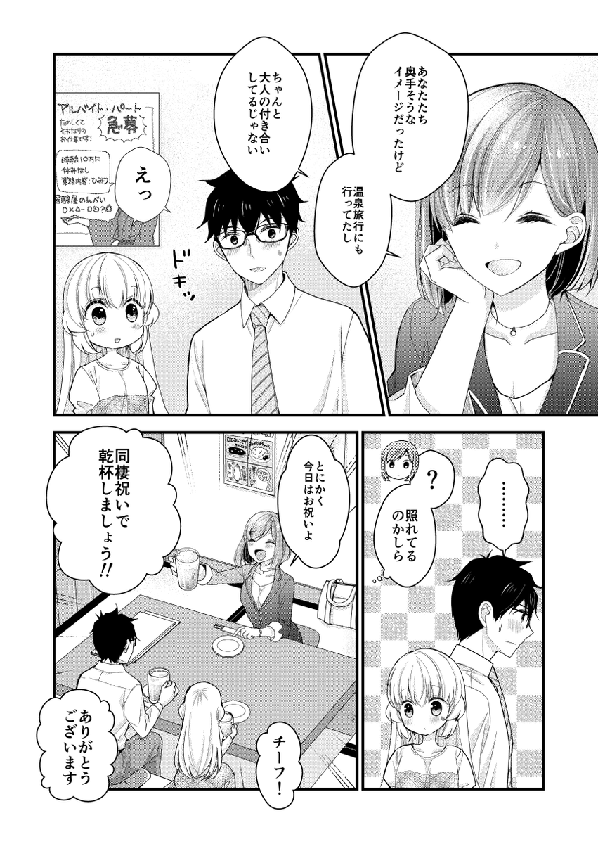 (2/4) 