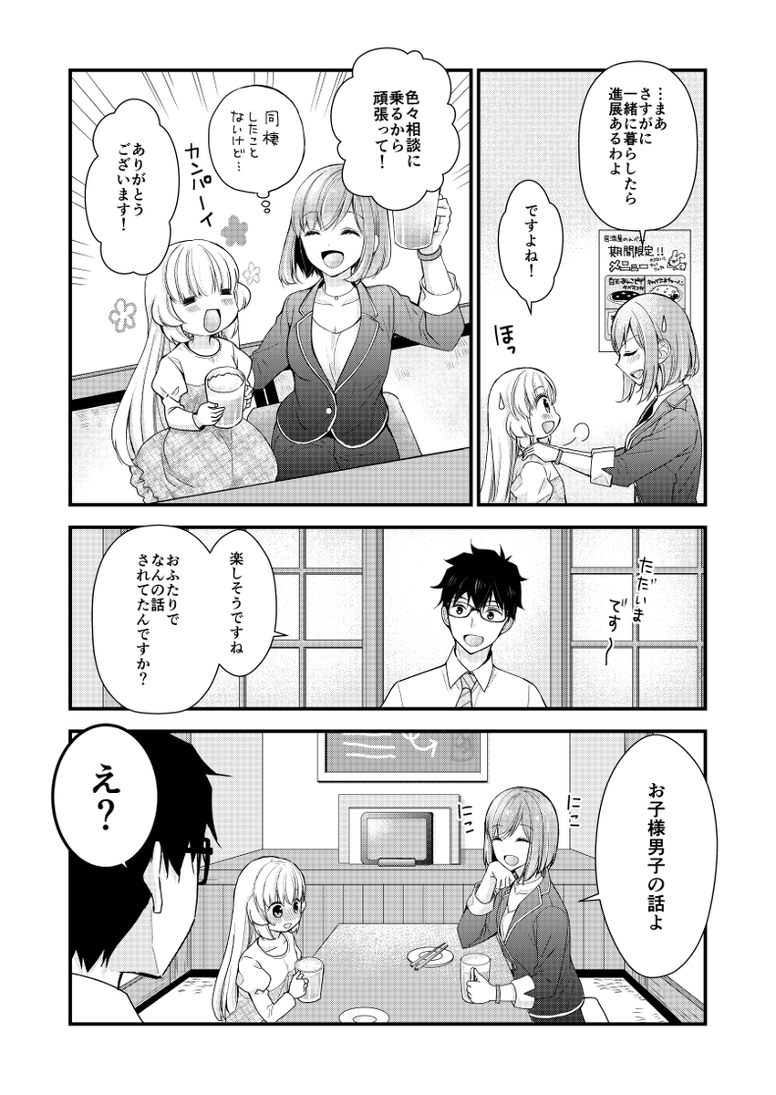 (3/4) 