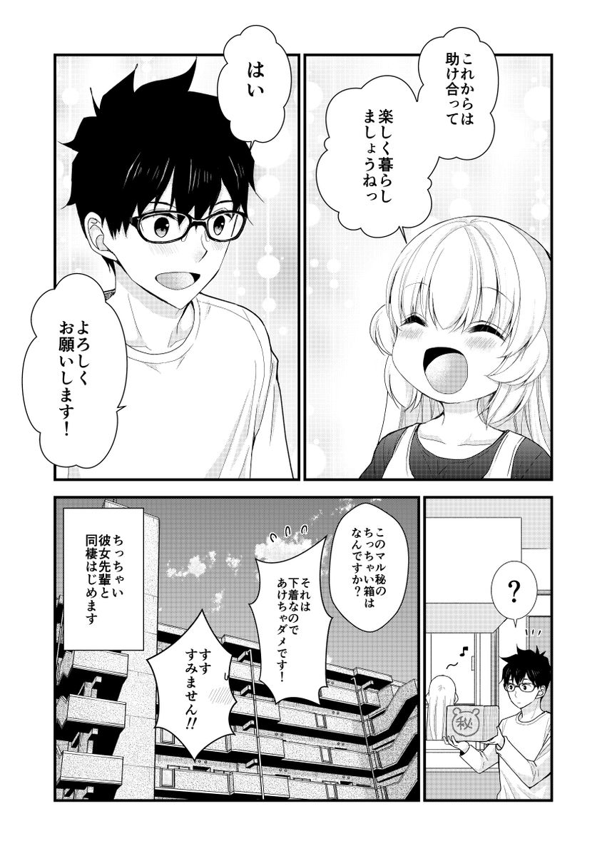 (3/4) 