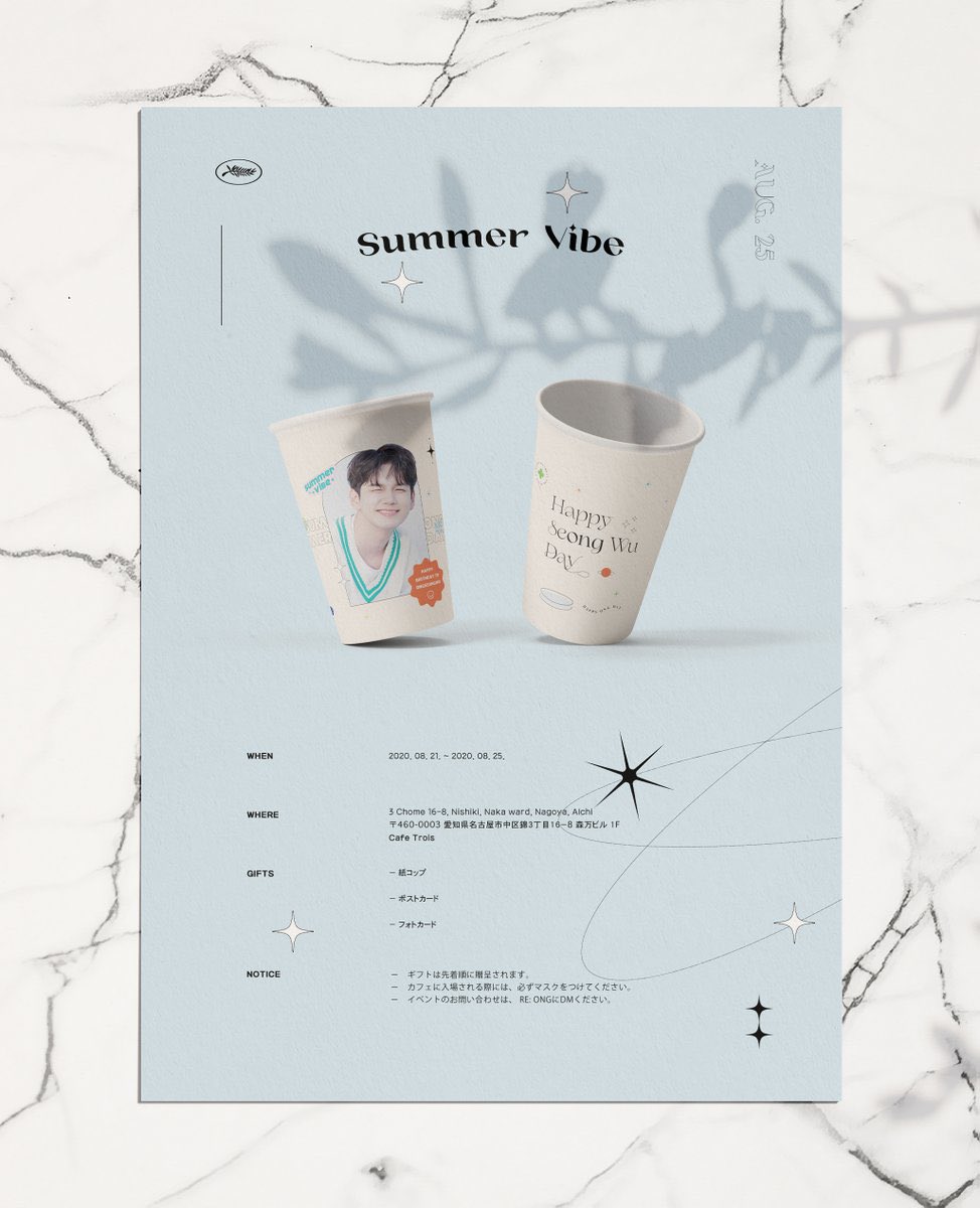 8/21〜
オンソンウ 御来店お待ちしております

<a href="/RE_ONG950825/">RE: ONG</a>