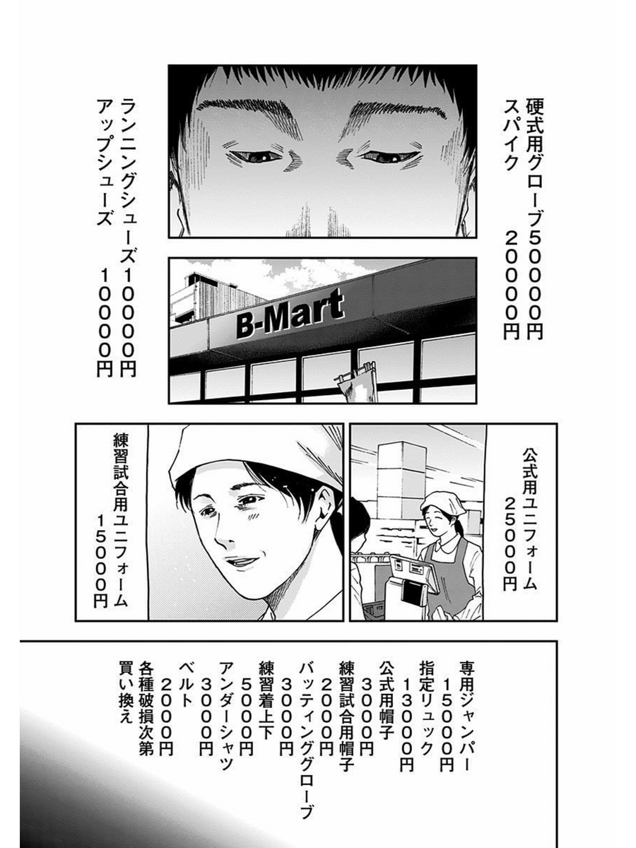 (5/6) 