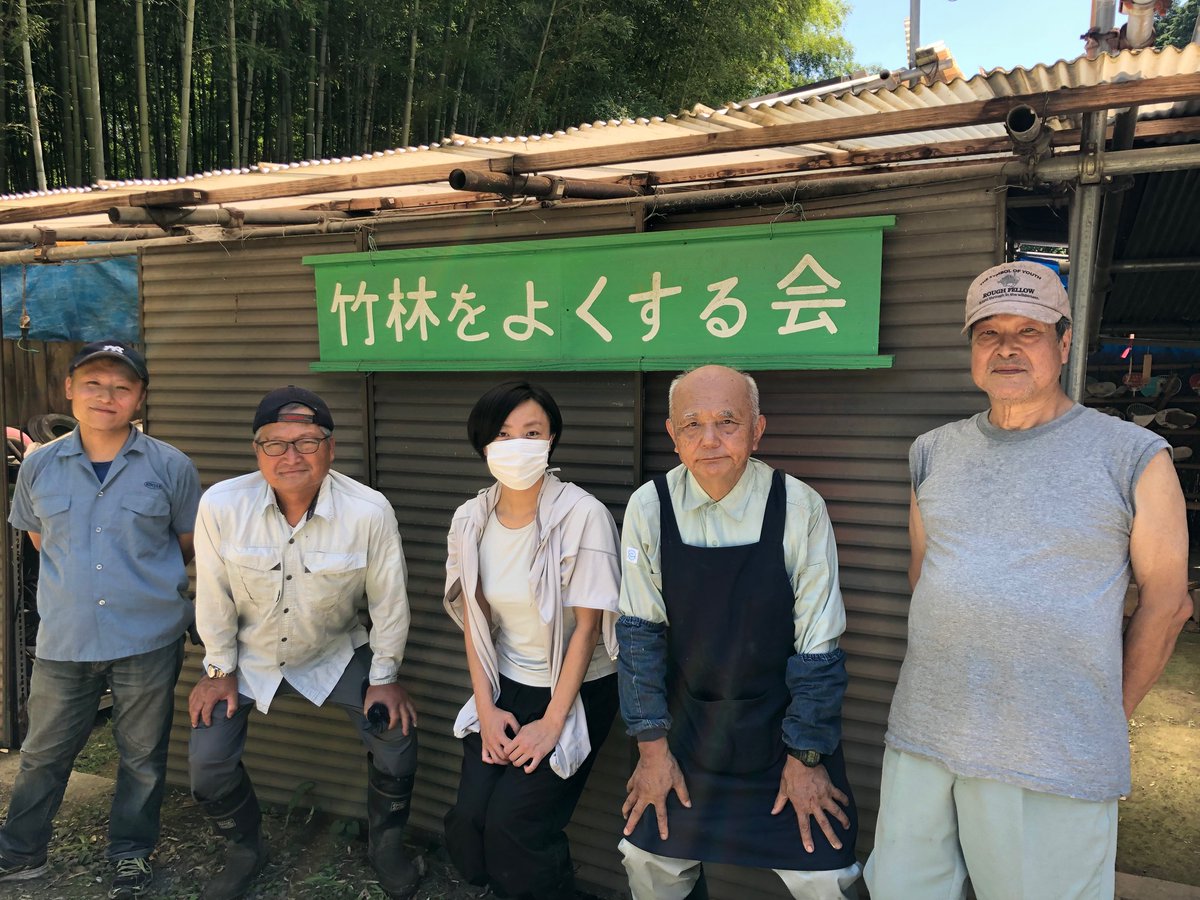 RNB1116's tweet photo. ＼全国放送のお知らせ／
今日の17時30分からの
「ネットワークトゥデイ」で
南海放送が取材した様子が放送されます📻

里山を荒らし
土壌の崩壊などを引き起こす❝放置竹林❞
この問題を、西条市にＵターンし
コミカルに食卓へ届ける
山中裕加さんを取材しました。

#ニュースな時間 #南海放送ラジオ https://t.co/pUcbklebnx