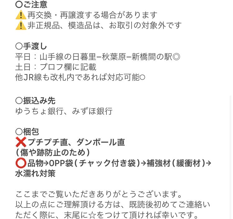 みか* tweet media
