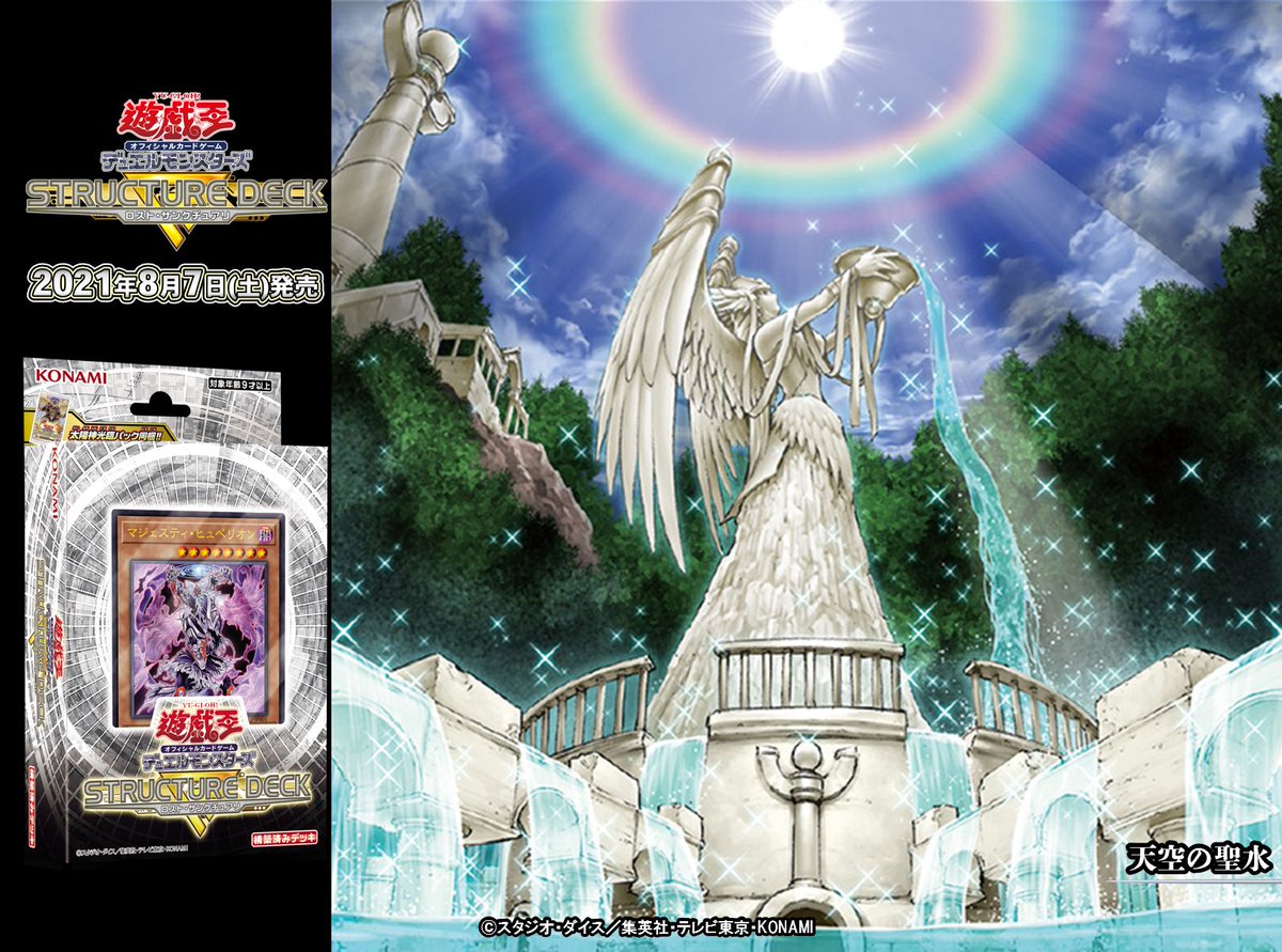 公式】遊戯王OCG on X: 公式】遊戯王OCG on X: