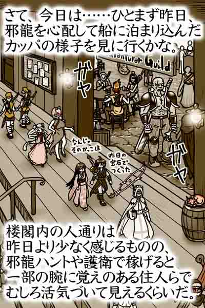kiitaroukun's tweet photo. 奇異太郎少年の妖怪絵日記 最新話が公開された。

昨日船に泊まったカッパは大丈夫だろうか……？
ちょっと様子を見に行くとしよう。

#コミックライド：https://t.co/aZX8VLYC4g https://t.co/5xLxqnMB6x