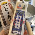 揖保乃糸のアレンジレシピ!お揚げさんと組み合わせた『お稲荷素麺』が夏に最高!