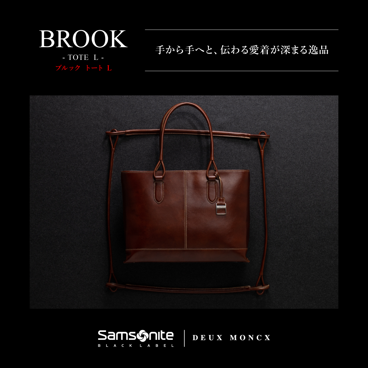 Samsonite Japan on X: 