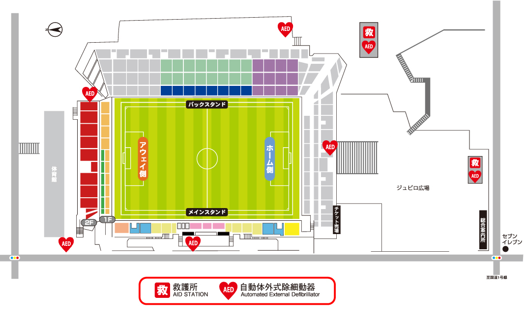 松田直樹さんが逝去されてから今日で10年。

救える命を繋ぎとめるために、AEDがどこに設置されているか、どうやって使うのか、ぜひもう一度確認してみましょう。

▼磐田市AED設置状況
bit.ly/2VwlYkt

▼AEDの使い方
aed-life.com/information/us…

#命つなぐアクション #シャレン