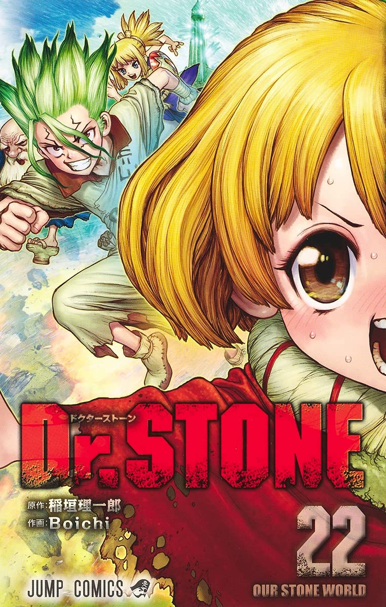 Manga Mogura Re Sur Twitter Dr Stone Vol 23 By Inagaki Riichiro Amp Boichi Will Be Out In November 21 T Co Od1o8bzxxe Twitter
