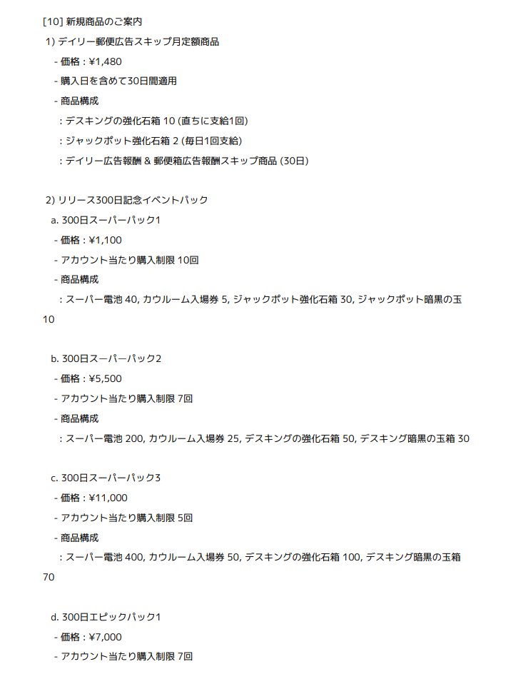 デスナイトくん公式 Deathknight Kun Twitter デスナイトくん公式 Deathknight Kun Twitter