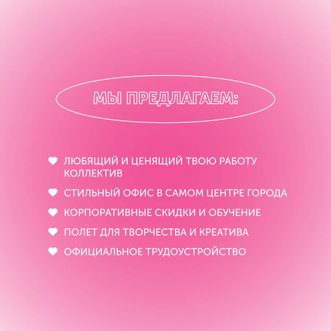 DarinaDarinal's tweet photo. 🚨Может быть вы или ваш знакомый в поисках креативной и интересной работы

За репост благодарю 💕 https://t.co/U6mf8tCWyy