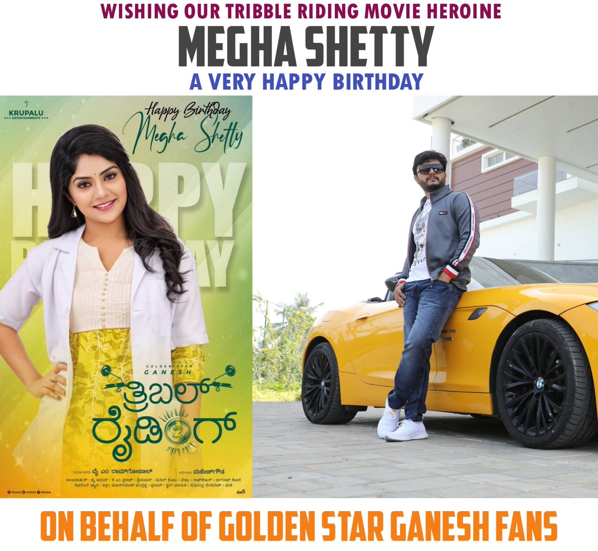 ಜನ್ಮ ದಿನದ ಶುಭಾಶಯಗಳು ಮೇಘ ಶೆಟ್ಟಿ..🎂💐

@nimmamegha @Official_Ganesh

@aanandaaudio @Rachana_Inder #MaheshGowda @aditi_prabhudev

 #GoldenStarGanesh #Sakath #Gaalipata2 #TheStoryOfRayagada #GaneshTrends #TribbleRiding