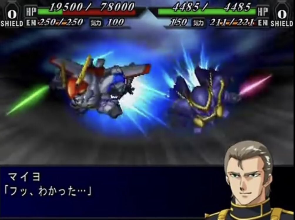 ゼリー マウス On Twitter ドラグナーと言えばスパロボmxでのドラグナー1型カスタムとファルゲンの合体攻撃が強すぎるのは有名 マイヨの自軍参入の遅さがさほど気にならない低燃費高火力っぷり 機甲戦記ドラグナー ドラグナー