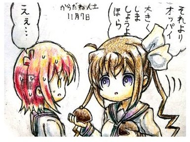 マリヘイ描いた物解説 マリヘイ描いた物解説 ドラえもん てんとう虫コミックス22巻 税金鳥の表紙が目印 メカ メーカー カチカチカメラ 出来杉グッスリ作戦 しつけキャンディー ジャイ子の恋人 のび太 デビルカード オモイコミン 税金鳥 温泉