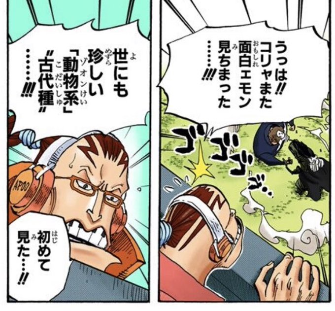 One Pieceが大好きな神木 スーパーカミキカンデ Onepiece Kun さんのマンガ一覧 ツイコミ 仮 One Pieceが大好きな神木 スーパーカミキカンデ Onepiece Kun さんのマンガ一覧 ツイコミ 仮