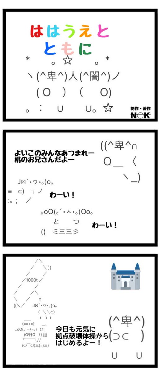 ニャルーミア('з') tweet media