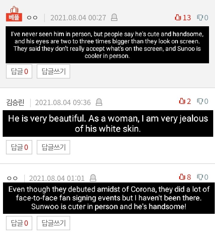 mylovesunoo's tweet photo. There's a trending article of Sunoo on Nate Pann where a new K-engene is asking what Sunoo looks like in real life. The comments are 👌
#엔하이픈_선우 #김선우 #ENHYPEN_SUNOO #SUNOO @ENHYPEN_members @ENHYPEN https://t.co/b92noYcvNq
