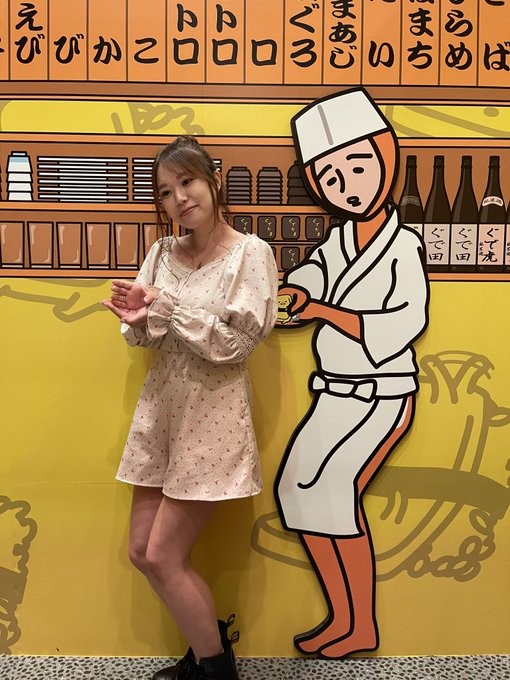 平崎里奈