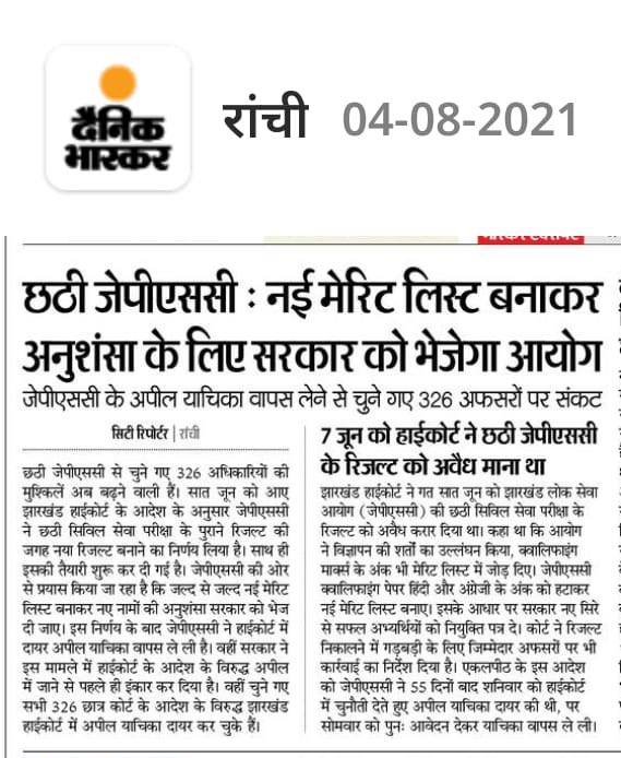 abhayminz's tweet photo. ये किनकी गलती? और किसकी ज़िम्मेदारी ? कोई बताएगा कि किसी के जीवन से खिलवाड़ और पंचवर्षीय योजना परीक्षा के लिए किसे दोषी माना जाए ? भविष्य में यह दोबारा ना हो, कौन सुनिश्चित करेगा ? https://t.co/6C8kGRIElo