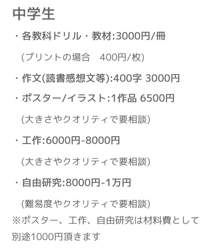 宿題 課題代行 24時間対応中 Home Work T Twitter 宿題 課題代行 24時間対応中 Home Work T Twitter