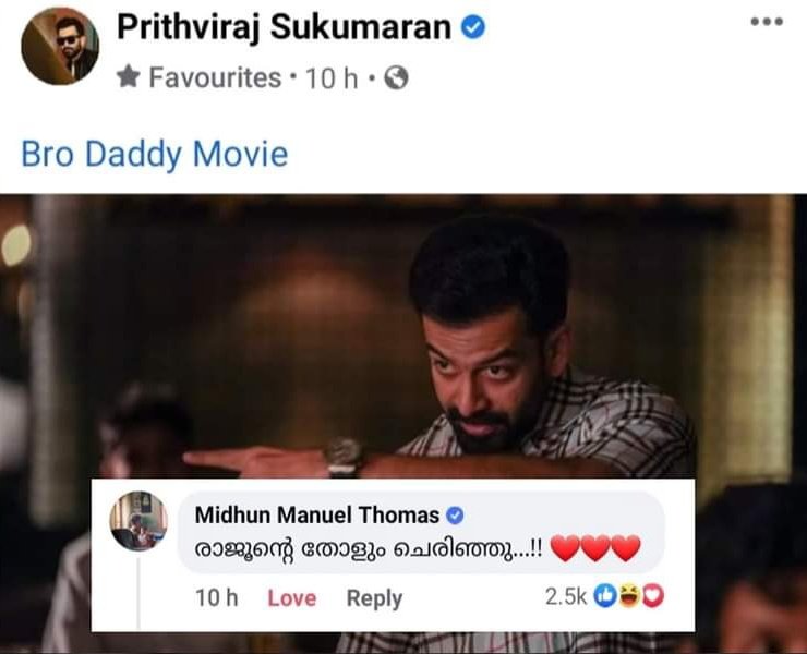 MLaLTrends's tweet photo. #BroDaddy 😃

@Mohanlal @PrithviOfficial #Drishyam2 https://t.co/Mjfgs8Lh8y