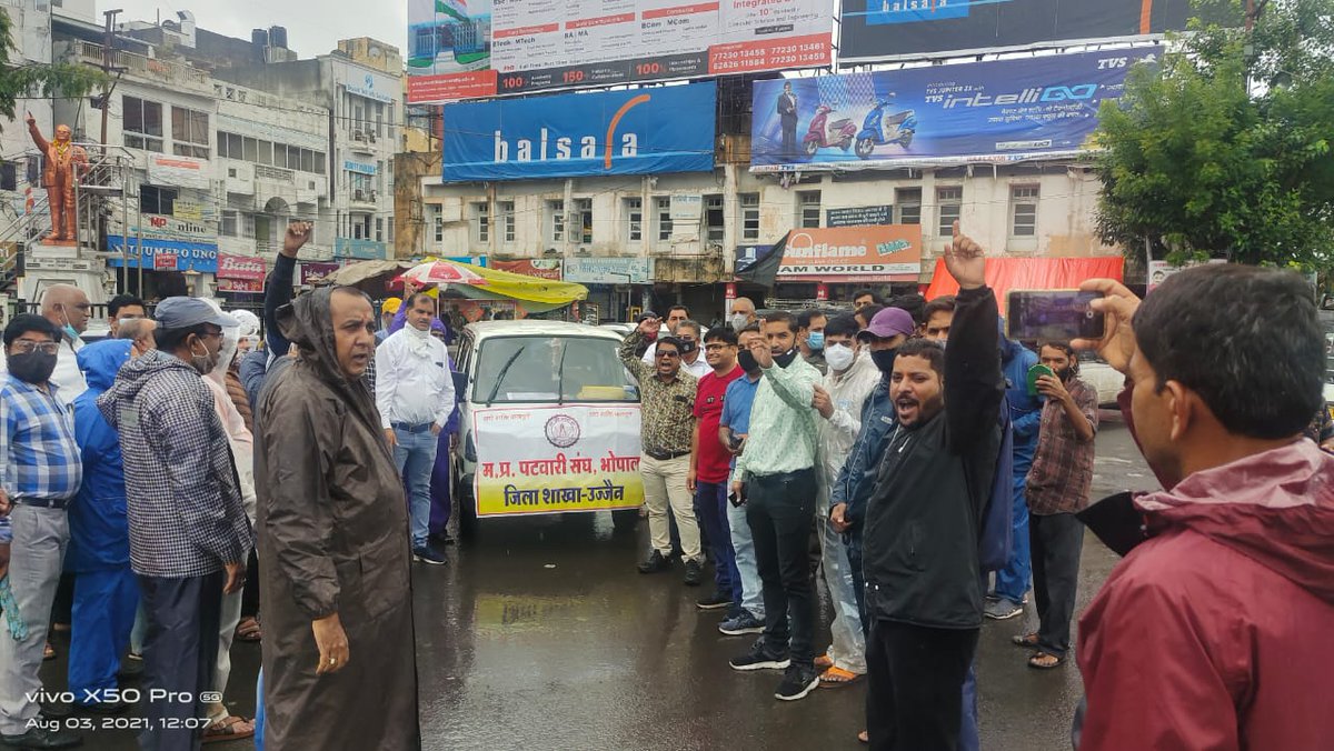 आगाज !!!
#Mppatwarisangh