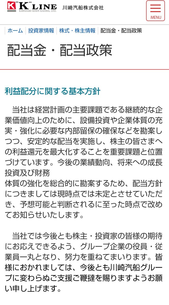 日立造船 株 今後の株価予想に関するリアルタイム情報 ナウティスエコノミー 日立造船 株 今後の株価予想に関するリアルタイム情報 ナウティスエコノミー