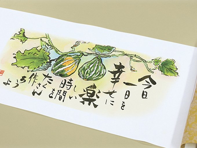 手作りキットのtwitterイラスト検索結果