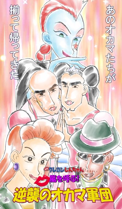アクション仮面のtwitterイラスト検索結果 アクション仮面のtwitterイラスト検索結果