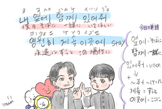 ちょのtwitterイラスト検索結果