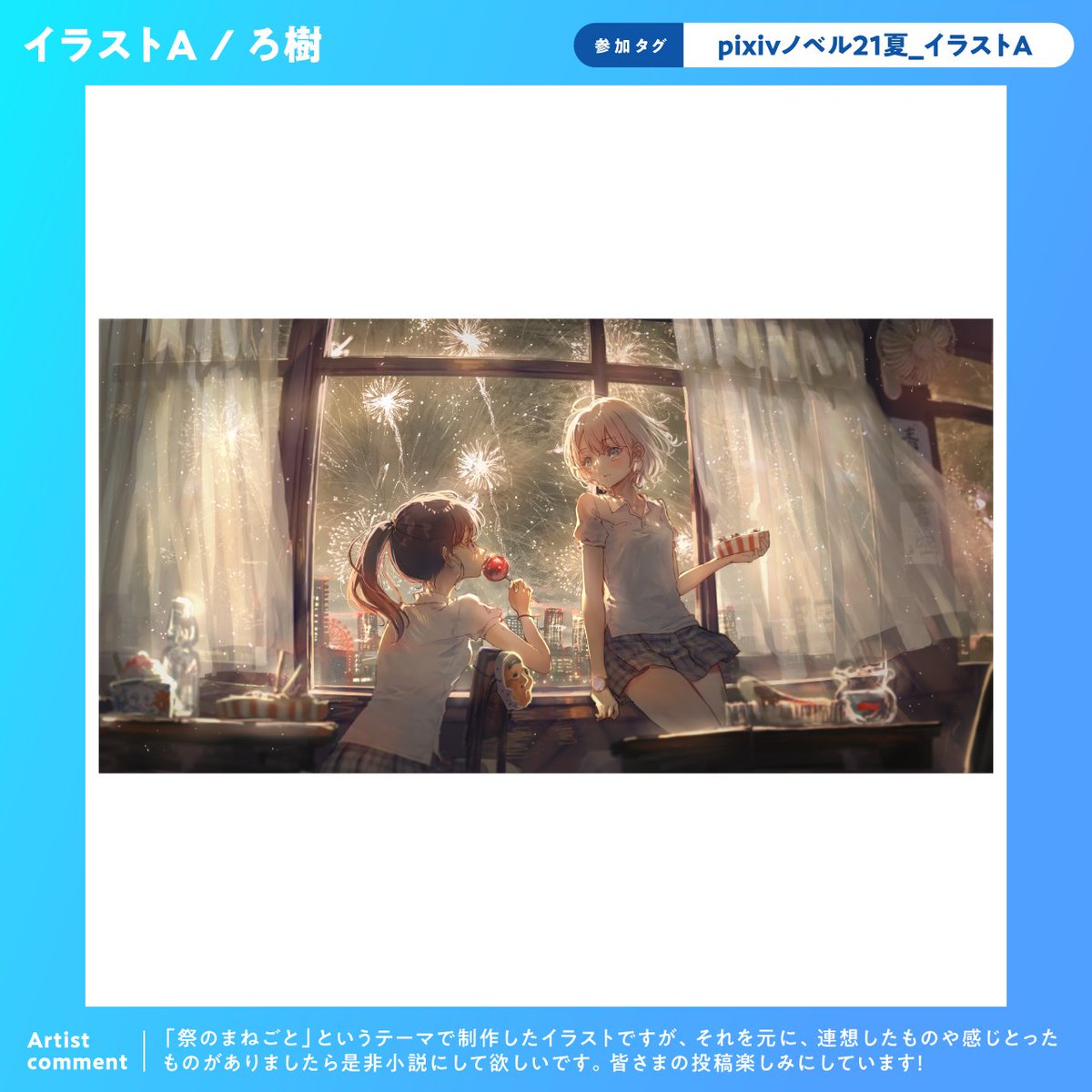 ろ樹 R Oxoki Twitter ろ樹 R Oxoki Twitter