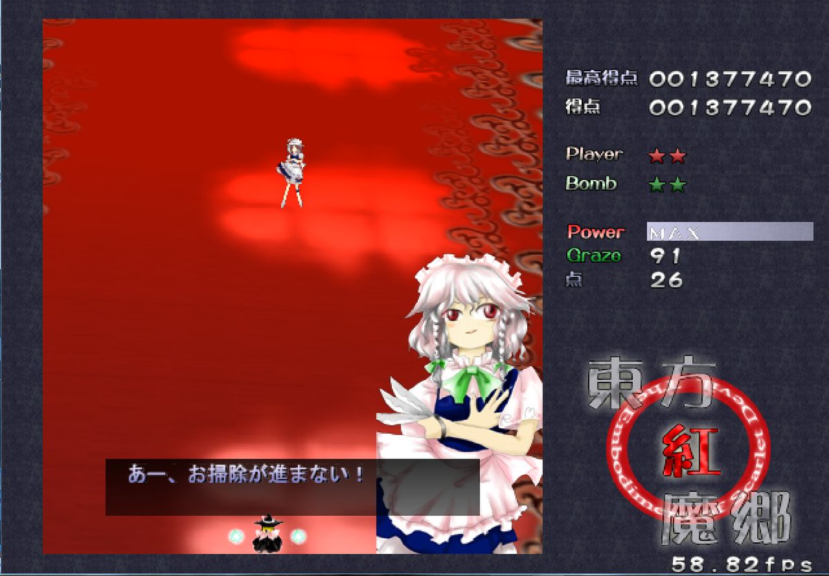 十六夜咲夜、面白れー女じゃなかった時期ねーぞ